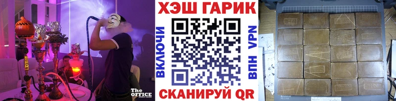 Купить наркотик аптеки Крым Конопля  АМФ  ГАШИШ  Меф мяу мяу  COCAIN  Героин  Альфа ПВП 
