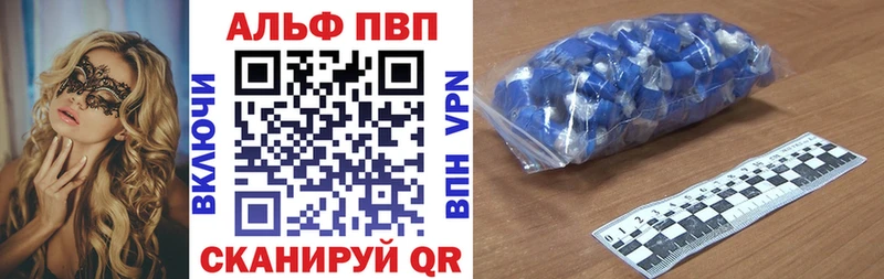 купить   OMG маркетплейс  Alfa_PVP крисы CK  Крым 