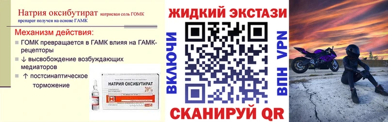 Бутират BDO  KRAKEN вход  Крым 