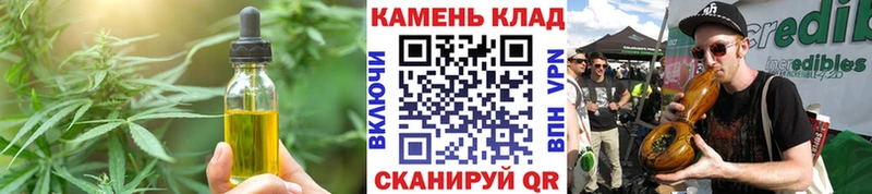 Еда ТГК марихуана  Крым 