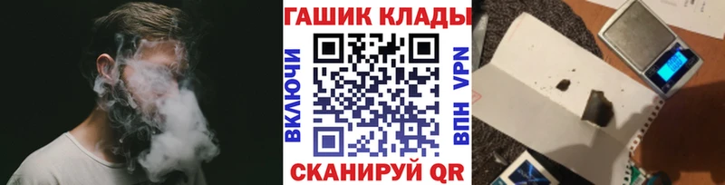 ГАШ 40% ТГК  Крым 