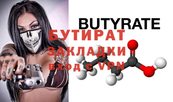 соль курить ск Бородино