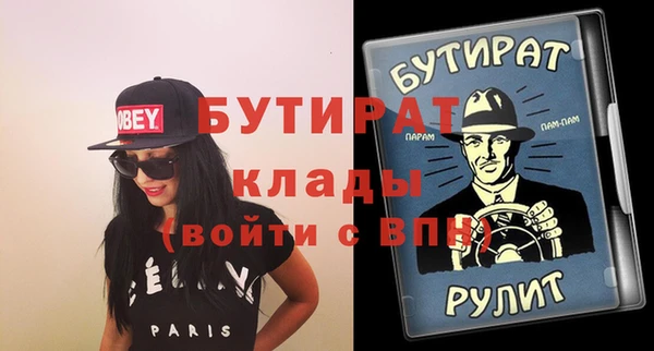 прущие крисы Бугульма