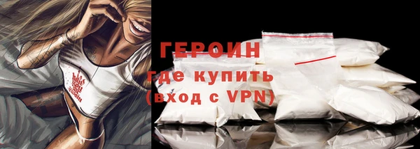 прущие крисы Бугульма
