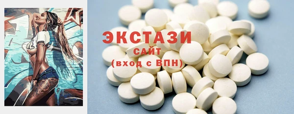 соль курить ск Бородино