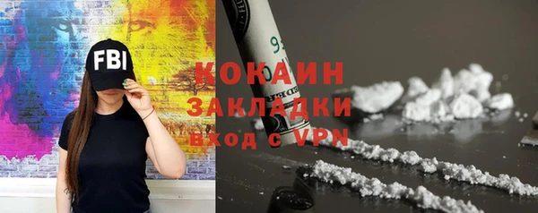 прущие крисы Бугульма