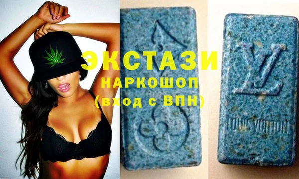 прущие крисы Бугульма