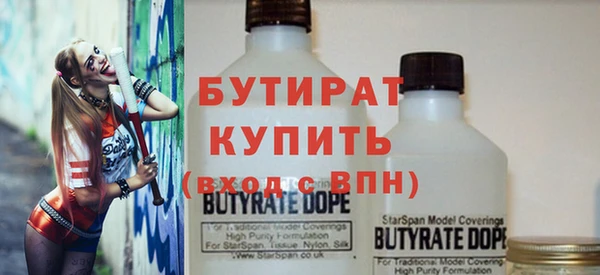 соль курить ск Бородино