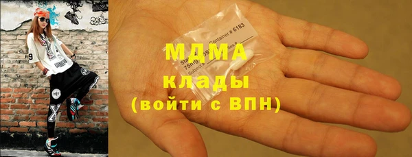 соль курить ск Бородино
