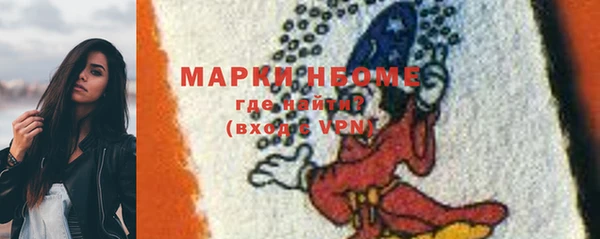экстази Бронницы