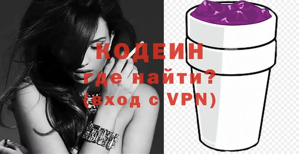 соль курить ск Бородино