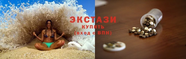 соль курить ск Бородино