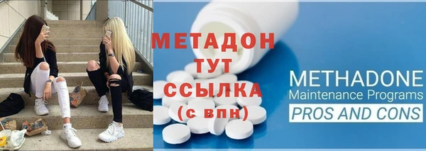 соль курить ск Бородино