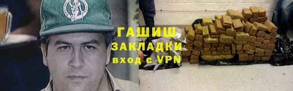 экстази Бронницы