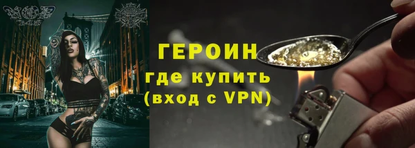 прущие крисы Бугульма