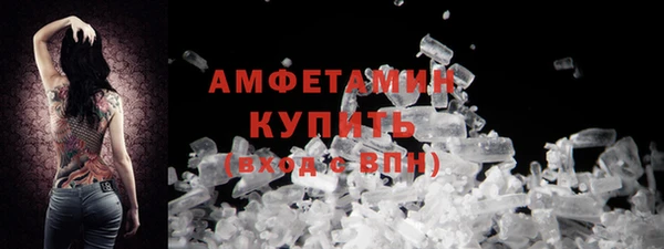 соль курить ск Бородино