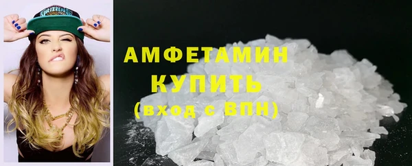 прущие крисы Бугульма
