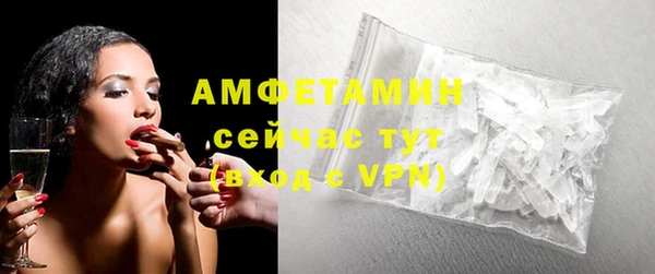 экстази Бронницы
