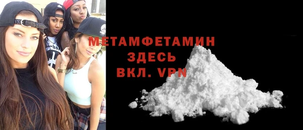 прущие крисы Бугульма