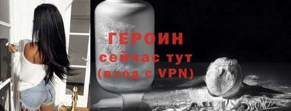 бошки Протвино