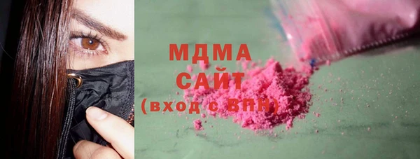 соль курить ск Бородино