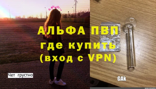 соль курить ск Бородино