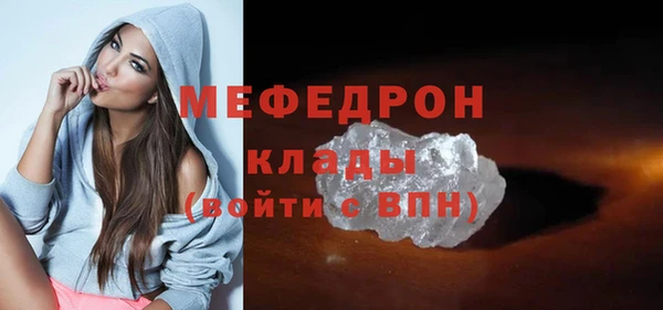 экстази Бронницы