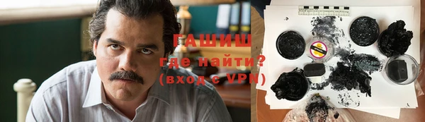 соль курить ск Бородино