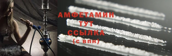 прущие крисы Бугульма