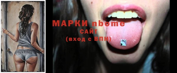 прущие крисы Бугульма