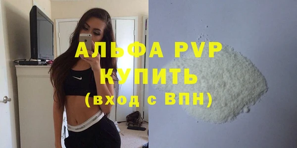 прущие крисы Бугульма