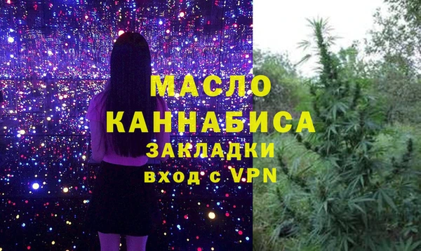 экстази Бронницы