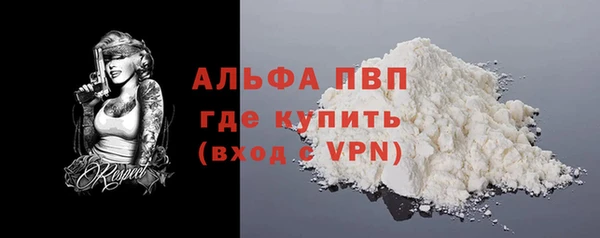 экстази Бронницы