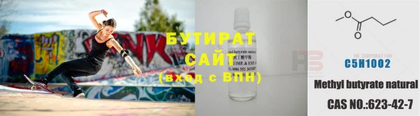 экстази Бронницы