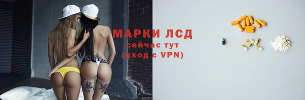 прущие крисы Бугульма