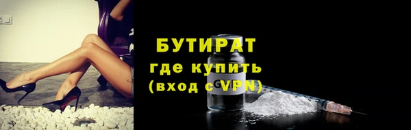 прущие крисы Бугульма