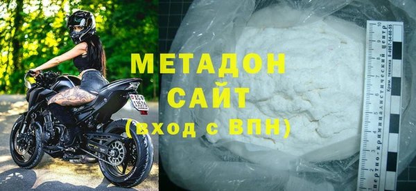 экстази Бронницы