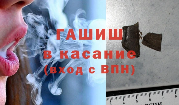 прущие крисы Бугульма