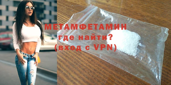 прущие крисы Бугульма
