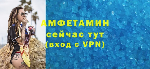 соль курить ск Бородино