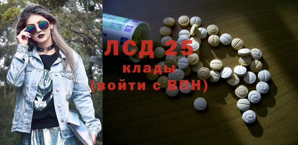экстази Бронницы