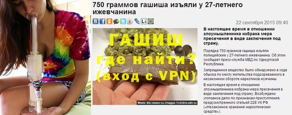 экстази Бронницы
