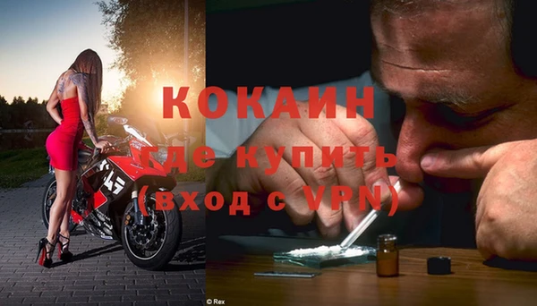 экстази Бронницы