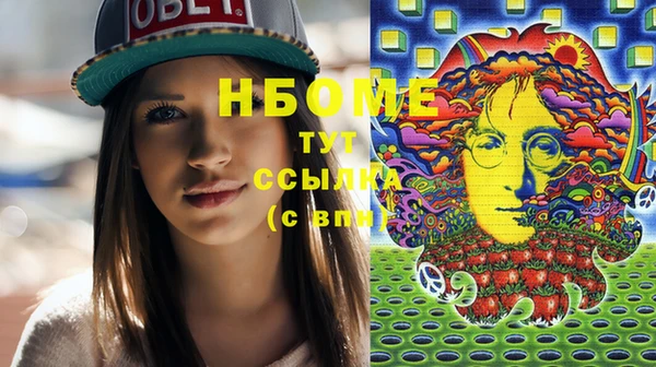 прущие крисы Бугульма