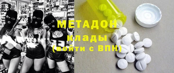 экстази Бронницы