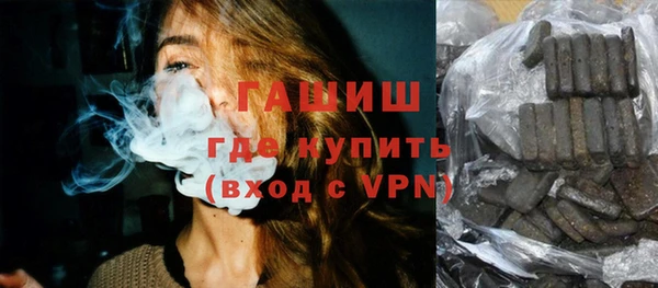 экстази Бронницы