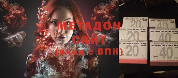 прущие крисы Бугульма