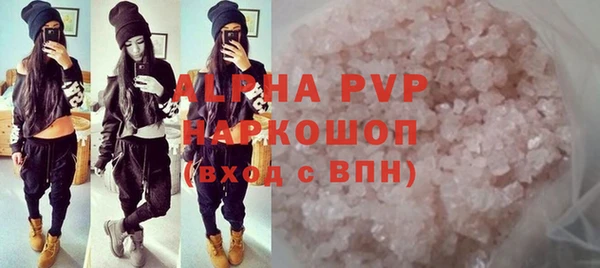 экстази Бронницы