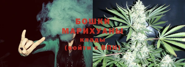 соль курить ск Бородино