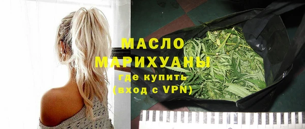 соль курить ск Бородино